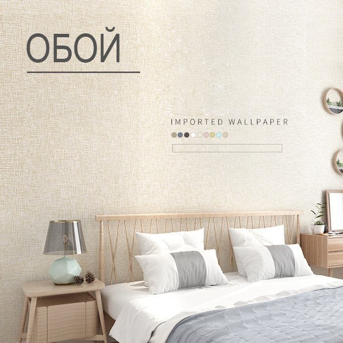Wallpaper Designs