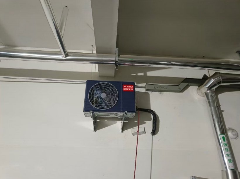 cold storage air conditioning