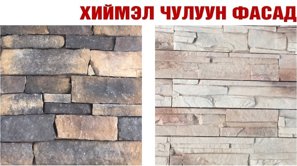 Cultured Stone Veneer for sale from Dongweiyuanyu