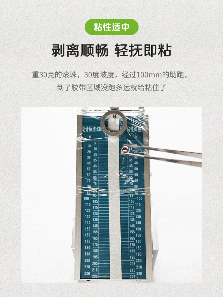 Construction Masking Tape