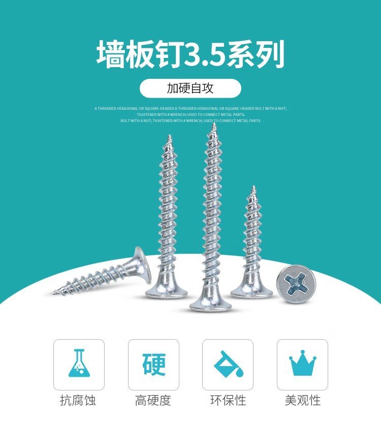 Self-tapping screws