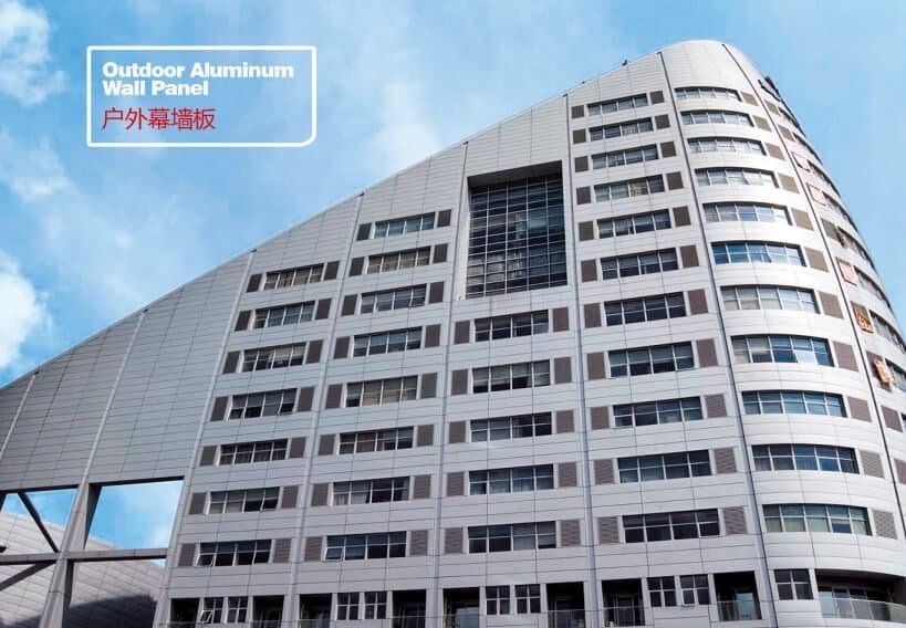 Aluminum Composite Panels supplied by Dongweiyuanyu