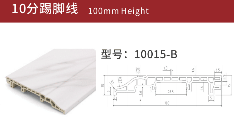 10 cm skirting board
Model: 10015-B