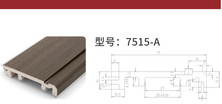 8cm skirting board
Model: 7515-A