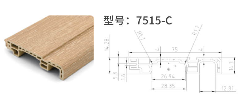 8cm skirting board
Model: 7515-C