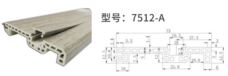 8cm skirting board
Model: 7512-A