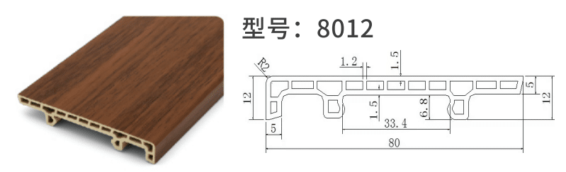 8cm skirting board
Model: 8012