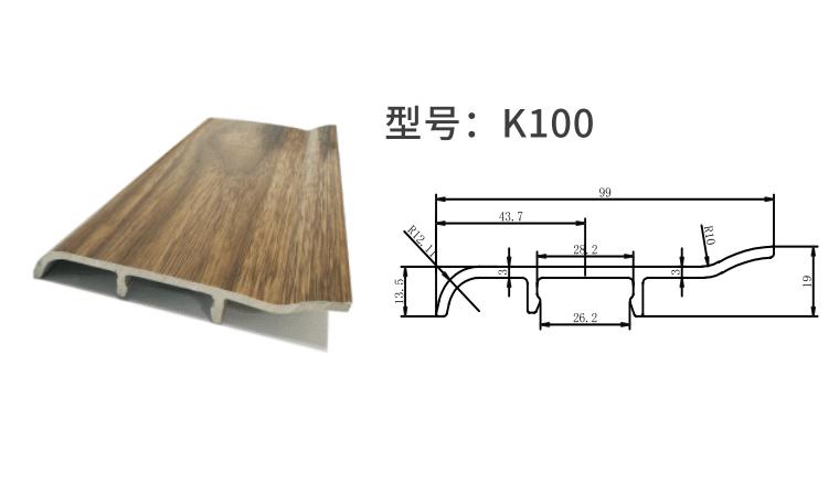 Single layer skirting board
Model: K100
