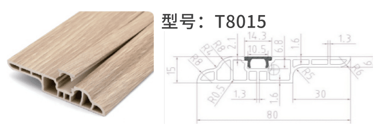 8cm skirting board
Model: 8015
