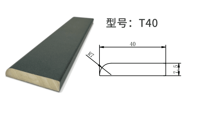 4cm skirting board
Model: T40