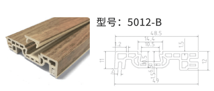 5cm skirting board
Model: 5012-B