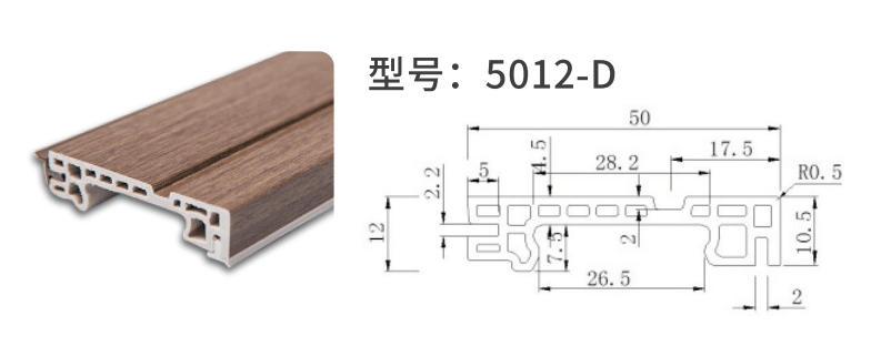 5cm skirting board
Model: 5012-D