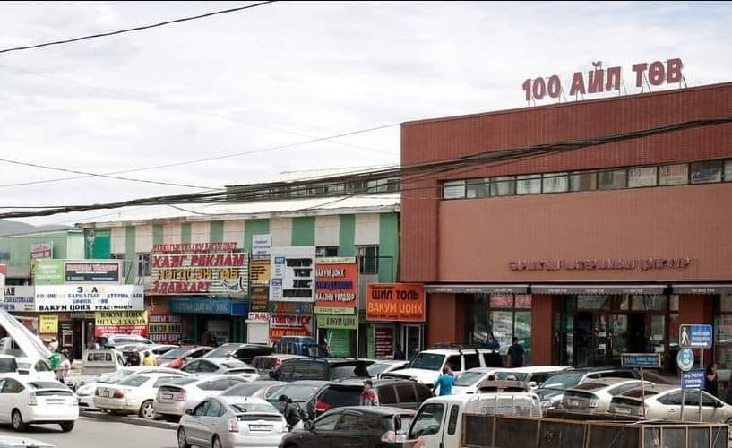 100 ail barilgiin material 100 айл төв