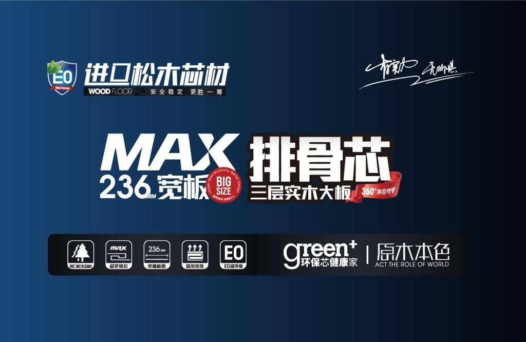 Three layer Solid Wood Flooring