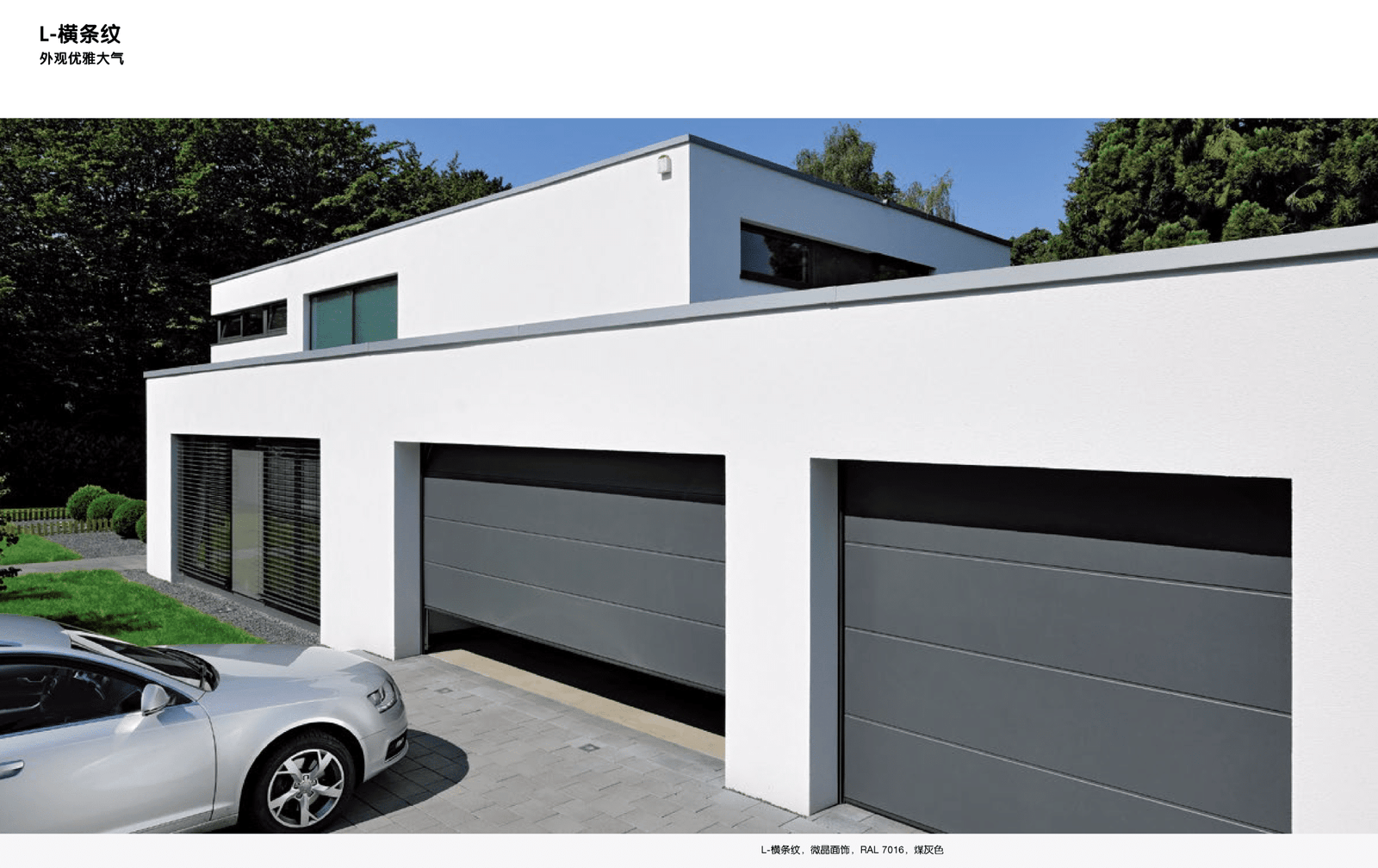 Hörmann Garage Door
