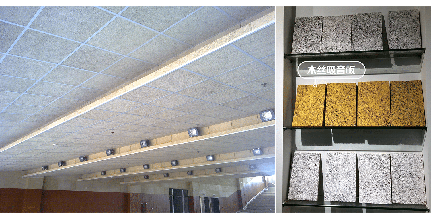 Wood Wool Acoustic Panels