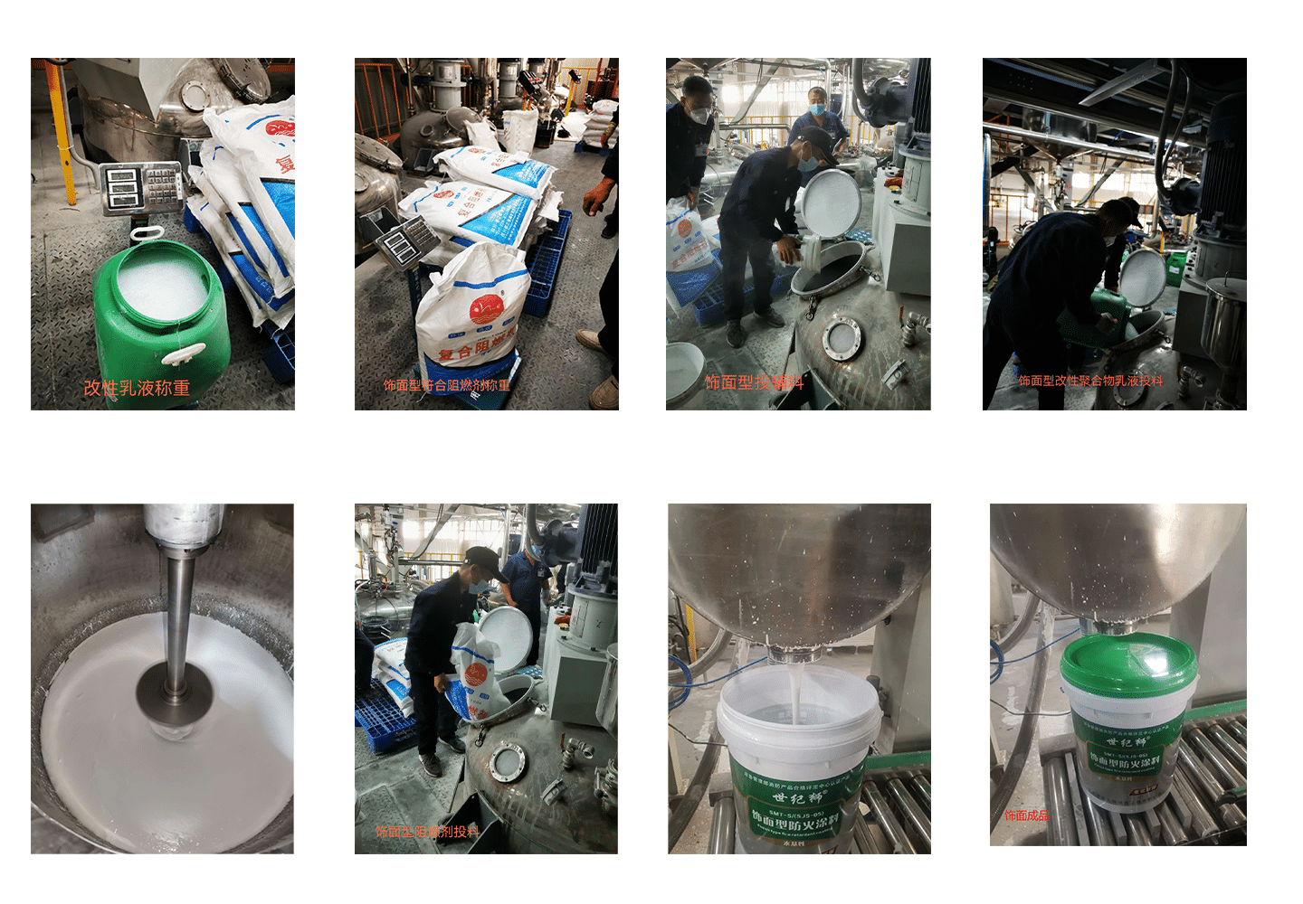 Decorative Fire - resistant Coating