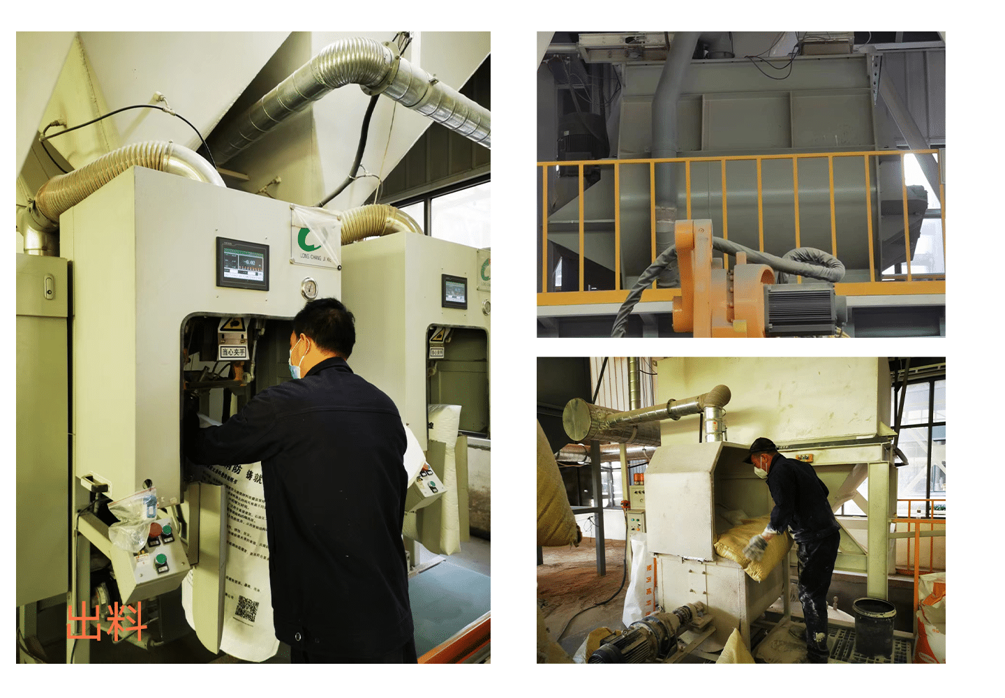 Indoor Non - intumescent Steel Structure Fire - resistant Coating