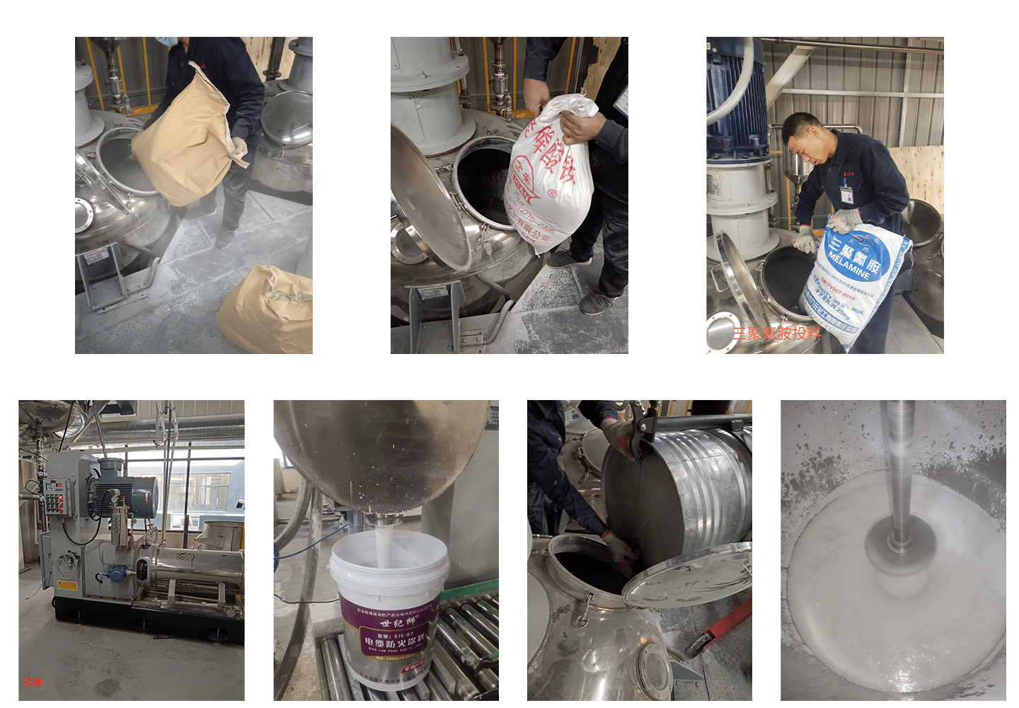 Cable Fire - resistant Coating