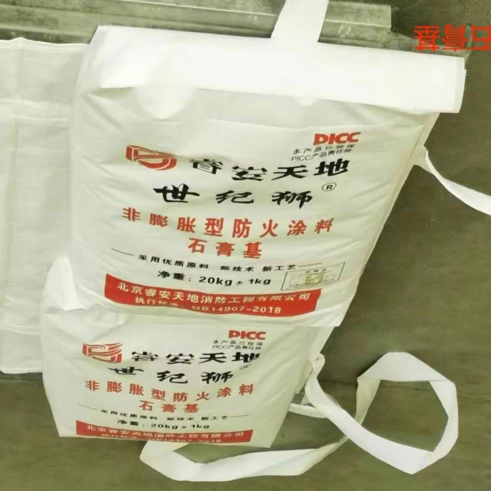 石膏基成品、铭牌.jpg方形